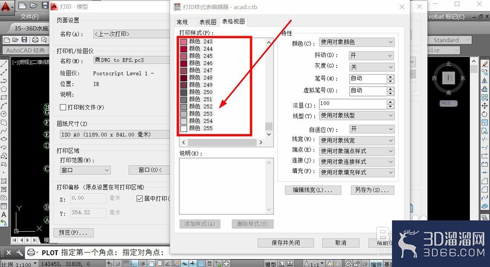 CAD打印设置彩色都变黑色怎么办？