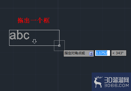 CAD怎么打上下标？