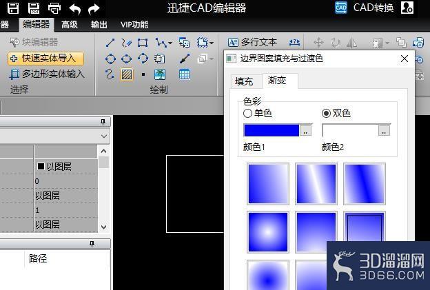 CAD制图中指定图形颜色填充怎么操作? CAD制图中指定图形颜色填充怎么操作?