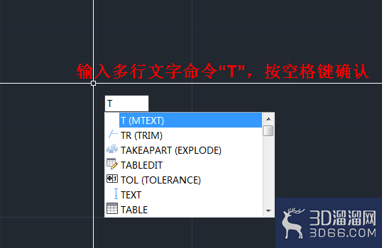 CAD中怎么输入带圈的数字？