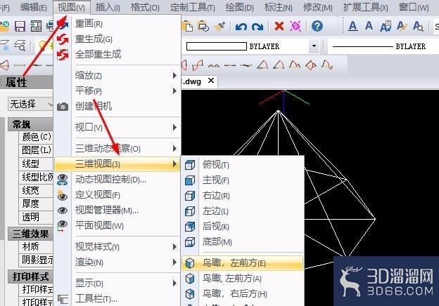 CAD制图中怎么画圆锥体? CAD制图中怎么画圆锥体?