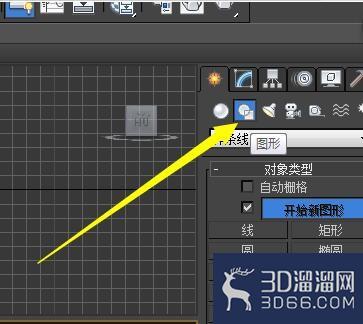 3dmax如何使用截面工具? 3dmax如何使用截面工具?