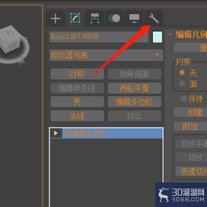 怎么看3d模型外观尺寸? 怎么看3d模型外观尺寸?