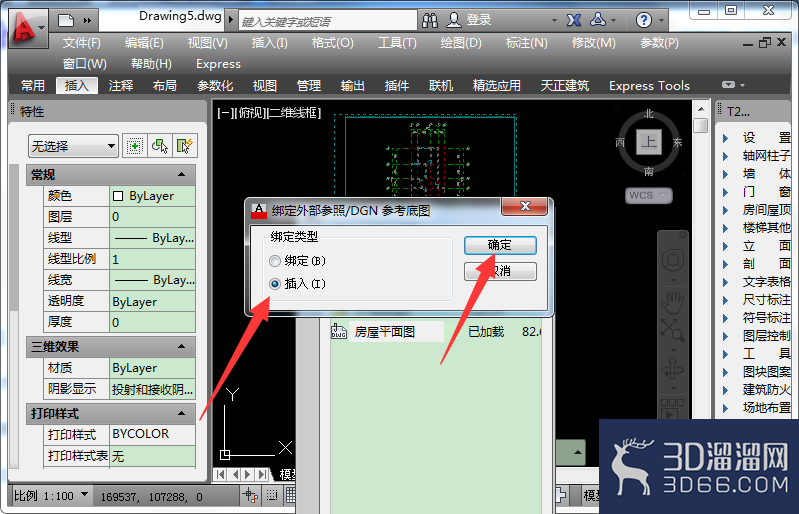 CAD外部参照怎么炸开? CAD外部参照怎么炸开?