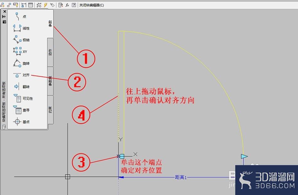 怎么制作CAD动态块门? 怎么制作CAD动态块门?