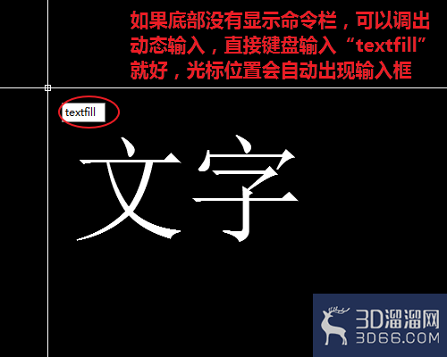 AutoCAD文字打印出来是空心的怎么办? AutoCAD文字打印出来是空心的怎么办?