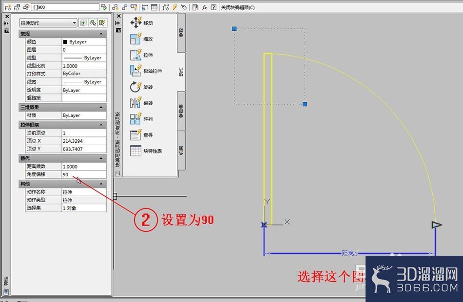 怎么制作CAD动态块门? 怎么制作CAD动态块门?