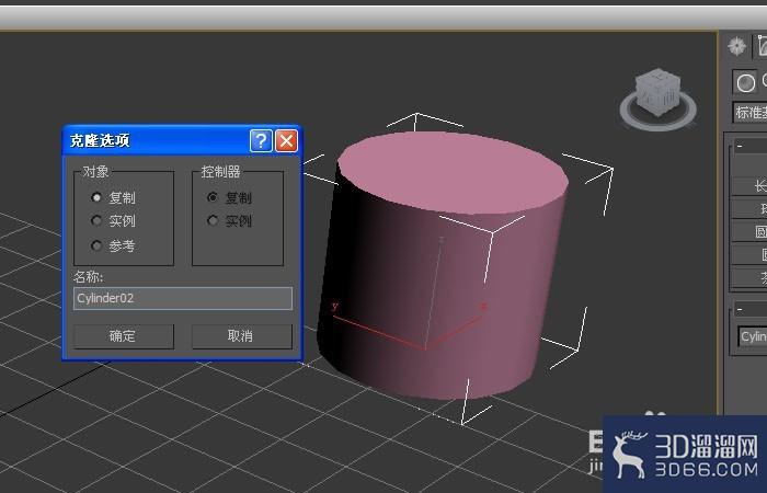 3dmax中如何使用缩放工具？