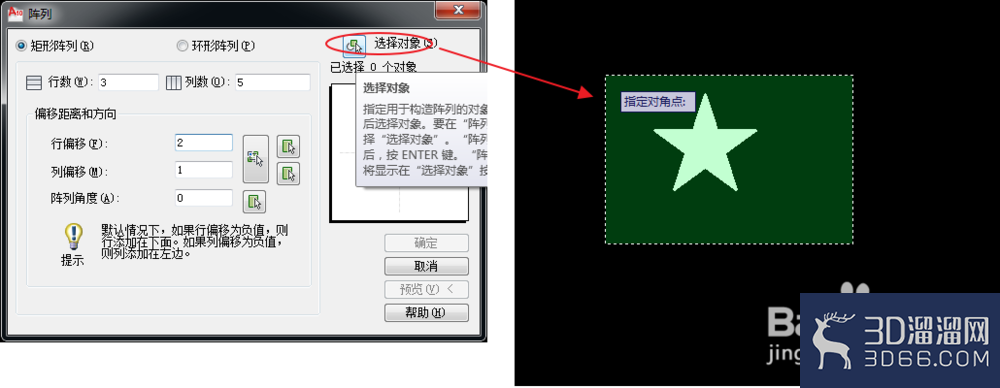 AutoCAD怎么使用阵列绘图? AutoCAD怎么使用阵列绘图?