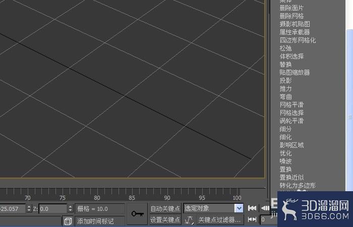 3dmax锥化命令如何使用? 3dmax锥化命令如何使用?