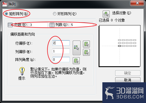 AutoCAD怎么使用阵列绘图? AutoCAD怎么使用阵列绘图?