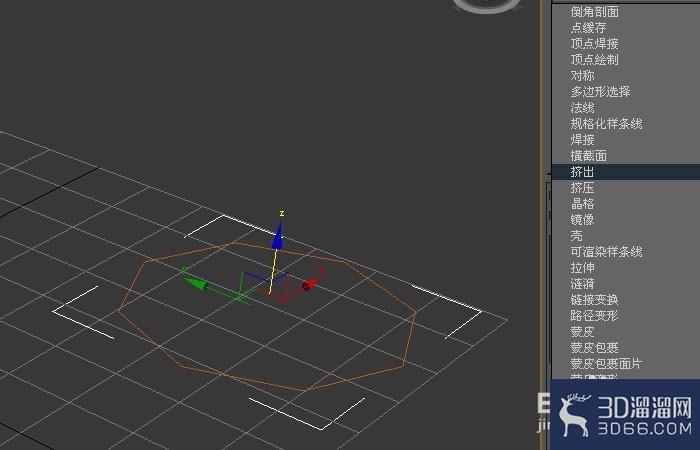 3dmax的挤出命令如何使用? 3dmax的挤出命令如何使用?