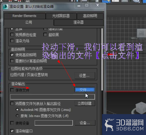 如何用3dmax制作一个动画视频? 如何用3dmax制作一个动画视频?