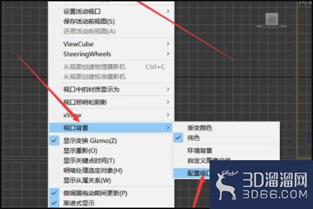 怎么将JPG图片导入3DMAX? 怎么将JPG图片导入3DMAX?