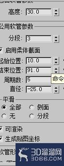 3Dmax制作柜子 3Dmax制作柜子