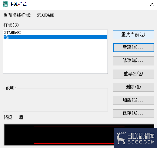 CAD怎么置多线? CAD怎么置多线?