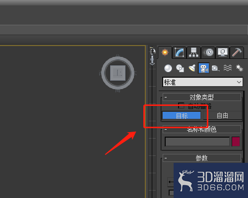 3dmax的摄像机怎么打？