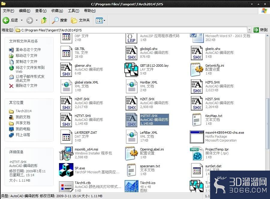 快速选择AutoCAD图纸替代字体的方法 快速选择AutoCAD图纸替代字体的方法