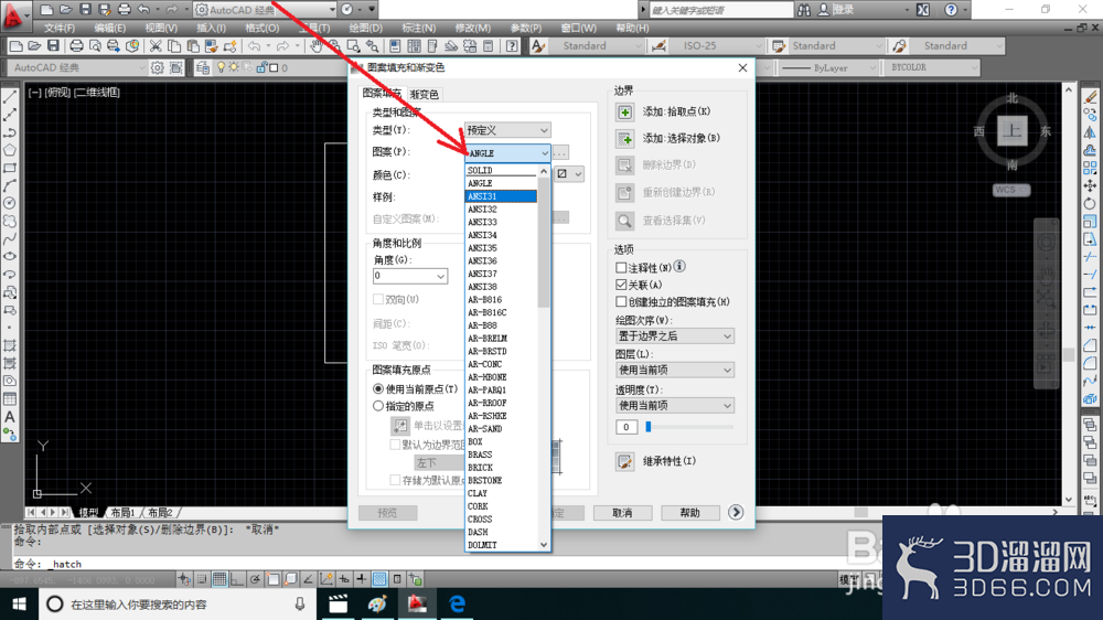 AutoCAD怎么在图形中填充图案? AutoCAD怎么在图形中填充图案?