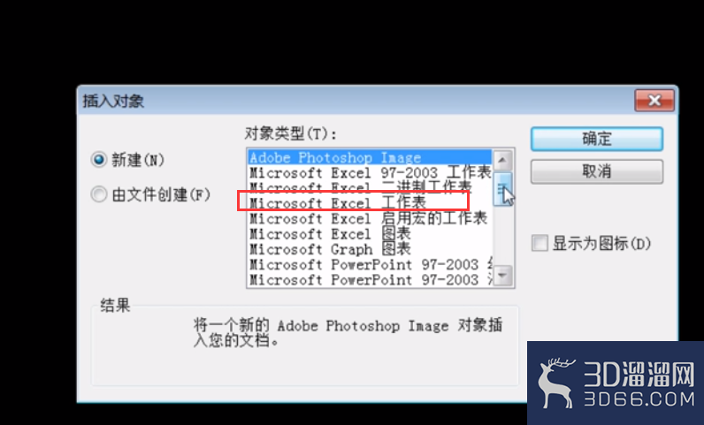 AutoCAD怎么插入外部的Excel工作表? AutoCAD怎么插入外部的Excel工作表?