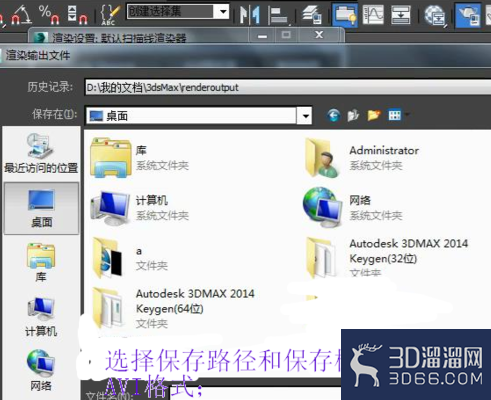 如何用3dmax制作一个动画视频? 如何用3dmax制作一个动画视频?