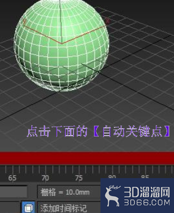 如何用3dmax制作一个动画视频? 如何用3dmax制作一个动画视频?