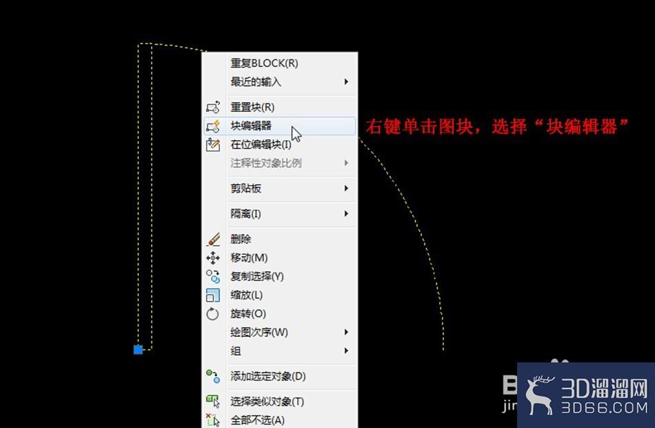 怎么制作CAD动态块门? 怎么制作CAD动态块门?