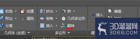 3dmax如何反转法线？