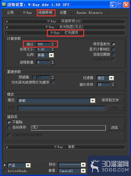 解決3dmax时石膏线脏的问题 解決3dmax时石膏线脏的问题