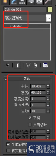 3dmax多边形挤出如何使用？