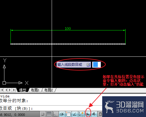 AutoCAD怎么将线段定距等分或定数等分? AutoCAD怎么将线段定距等分或定数等分?