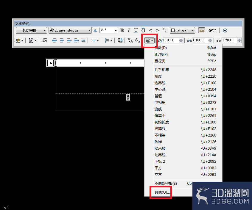 CAD中文字怎么输入五角星? CAD中文字怎么输入五角星?