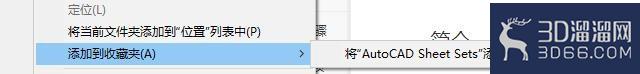 CAD怎么打开图纸集文件? CAD怎么打开图纸集文件?