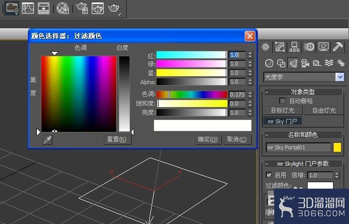 3dmax中光度学灯光如何使用? 3dmax中光度学灯光如何使用?