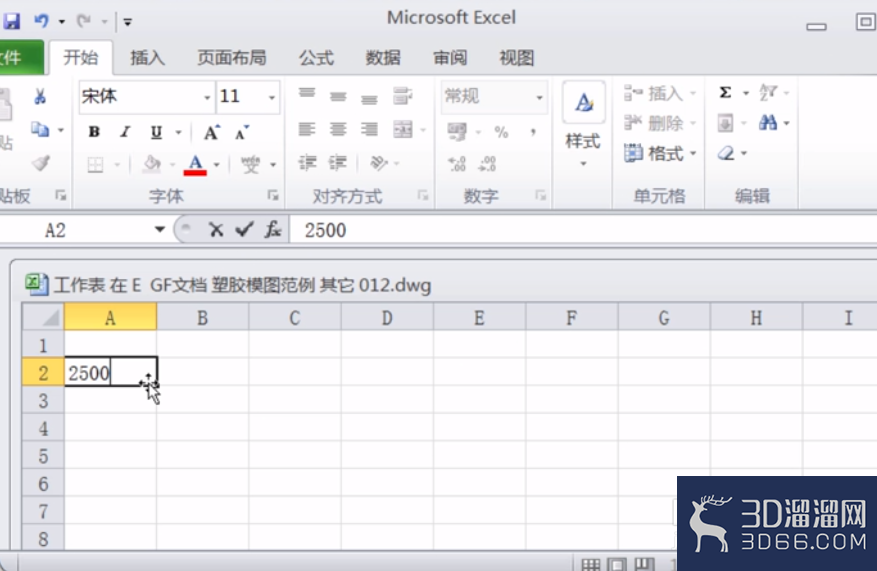 AutoCAD怎么插入外部的Excel工作表? AutoCAD怎么插入外部的Excel工作表?