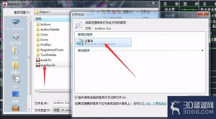 怎么在CAD多段线上添加文字? 怎么在CAD多段线上添加文字?