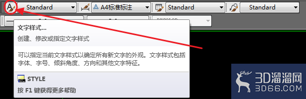 AutoCAD怎么设置文字样式（及注释性字体区别）