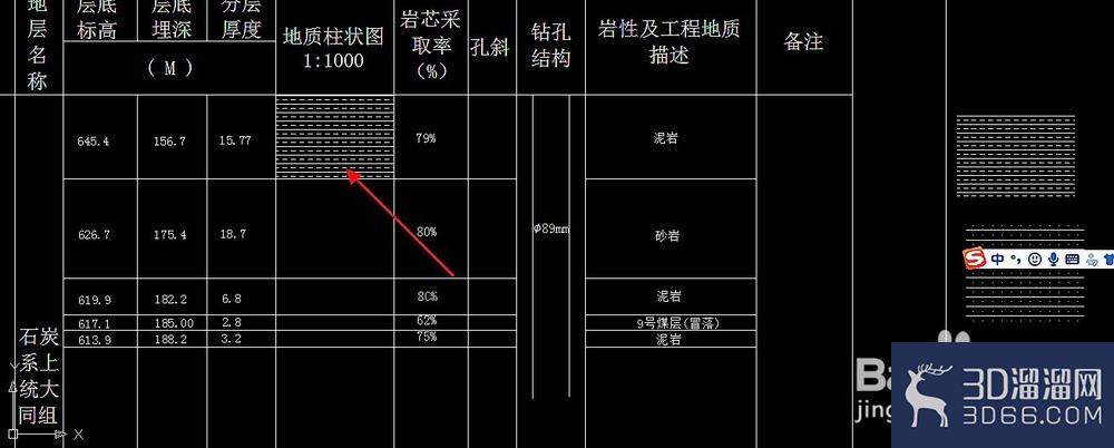 CAD怎么拾取点继承特性快速填充图案? CAD怎么拾取点继承特性快速填充图案?