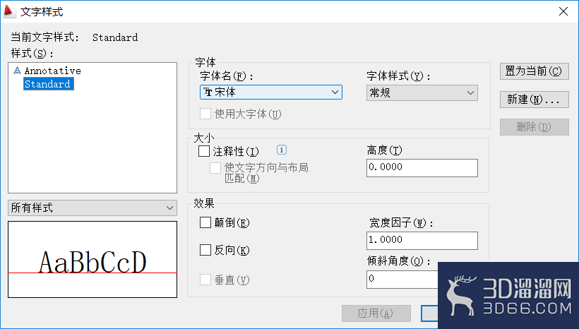 如何制作CAD制图模板设置? 如何制作CAD制图模板设置?