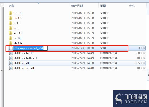 3dmax打灯光就崩怎么解决？