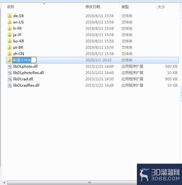 3dmax打灯光就崩怎么解决？