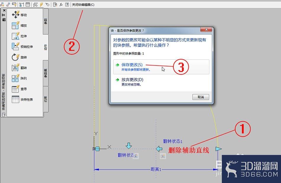 怎么制作CAD动态块门? 怎么制作CAD动态块门?