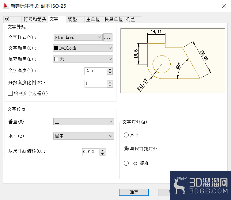 如何制作CAD制图模板设置? 如何制作CAD制图模板设置?