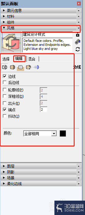 CAD怎么将文件导入草图大师中? CAD怎么将文件导入草图大师中?