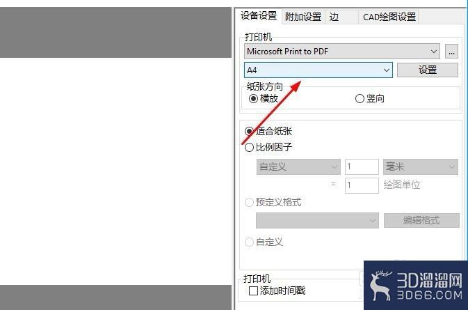 如何对多张的图纸文件进行批量打印? 如何对多张的图纸文件进行批量打印?