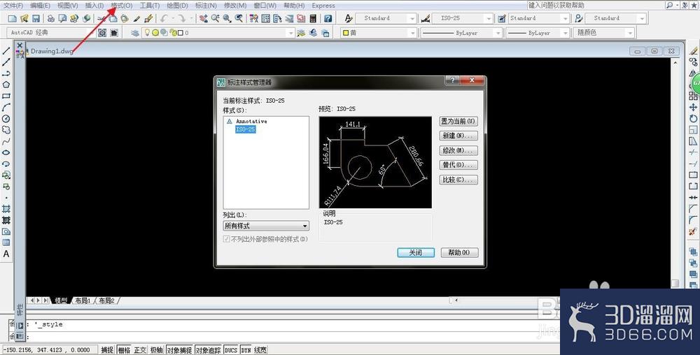 AutoCAD怎么制作样板图？