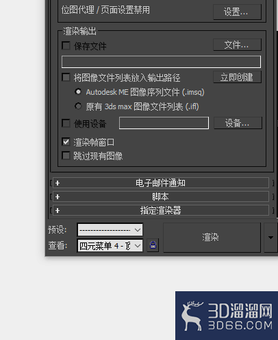 3dmax打全景摄像机？