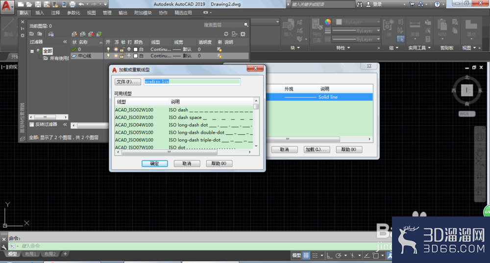 AutoCAD2019中心线怎么画？