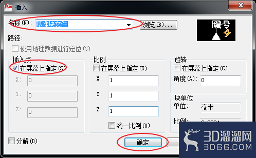 AutoCAD制作块文件及使用块文件方法 AutoCAD制作块文件及使用块文件方法