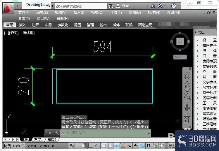 CAD中A4纸图框尺寸是多少及A4纸图框的高阶运用